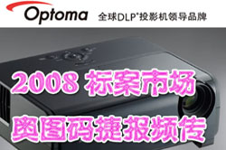 2008��(bi��o)���Ј�(ch��ng)���W�D�a�݈�(b��o)�l��