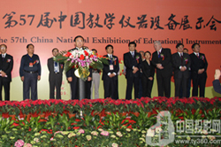 �A�����ǡ���57���Ї��̌W�x���O��չʾ���ڟ��_���H���[����¡���_Ļ