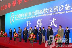 2009�괺��ȫ���߽̃x���O��չʾ��