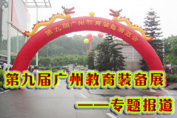 �ھŌÏV�ݽ����b��չ��2009�V���^�m�����c�I��Ӗչ�[�� 