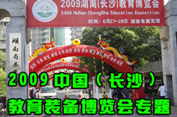 2009�Ї��v�Lɳ�w�����b�䲩�[�����}