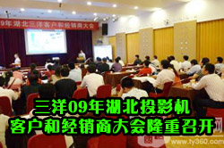 ����09�����ͶӰ�C�͑��ͽ��N�̴��¡�����_