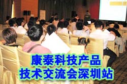 ��̩�Ƽ��a(ch��n)Ʒ���g(sh��)������(hu��)����վ