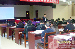 2009���＾����ͶӰ�C���Ͻ�(j��ng)�N�̕�