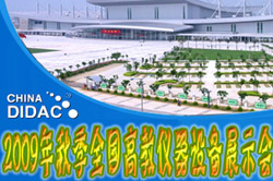 2009���＾ȫ���߽̃x���O��չʾ�����}���