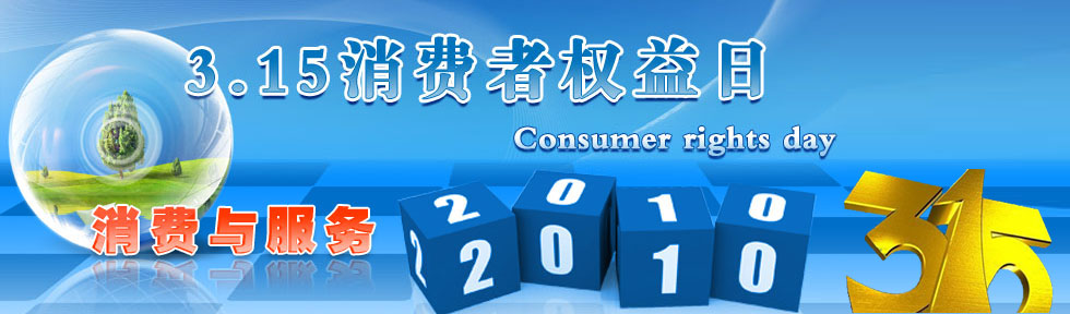 2010���Ї�ͶӰ�W315���}���