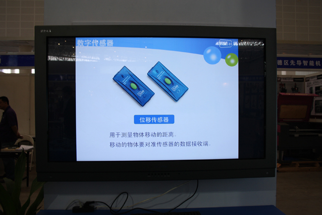 ��60���Ї��̌W�x���O��չ