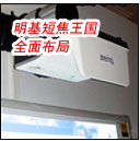 �����̽�����ȫ�沼�� 0.3/0.6/0.9�̽�ͶӰ��Ʒ�R�l