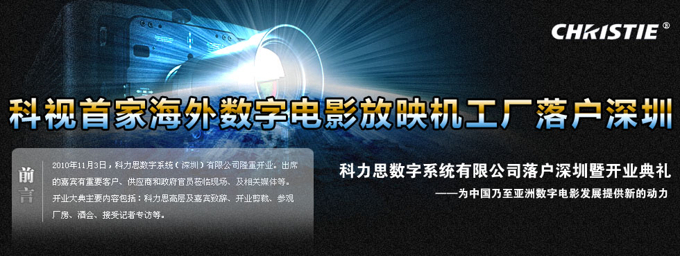 ��ҕ�׼Һ��┵(sh��)���Ӱ��ӳ�C(j��)���S������ڌ��}��(b��o)��