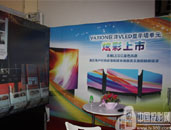 ����VLED�@ʾ����Ԫ�Ų����Infocommչ