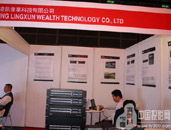 ��Ӎ���I�y����ГQ������ҕ�l��ꇅ�չ���InfoComm