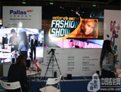 �ɘ�Һ�������ń����InfoComm Asia 2010