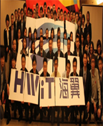 ���ڲ����\�Ƽ����޹�˾ �N�ۿ��O �����