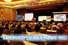 ��ͨ���p��֮·���A��Ѳչ��վ���Ǽo(j��)��(sh��)�����}�� 