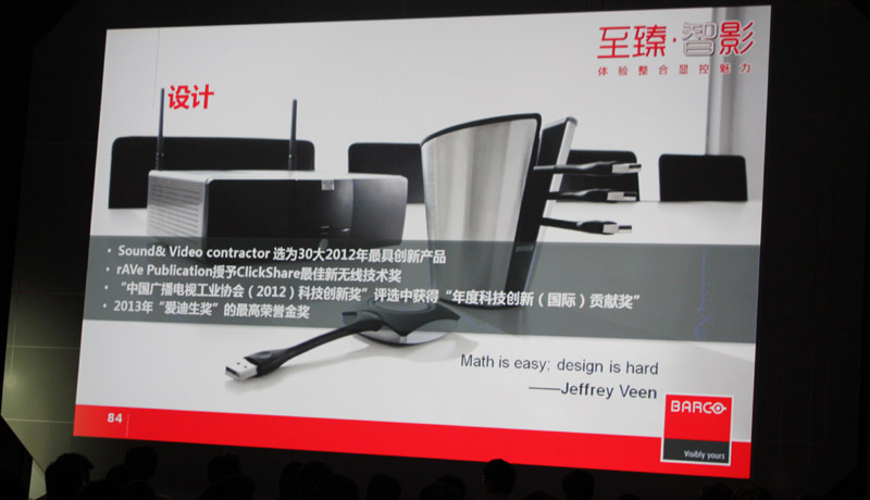 2013�ͿɌ��I�@ʾϵ�y�V�ݡ�����D�p