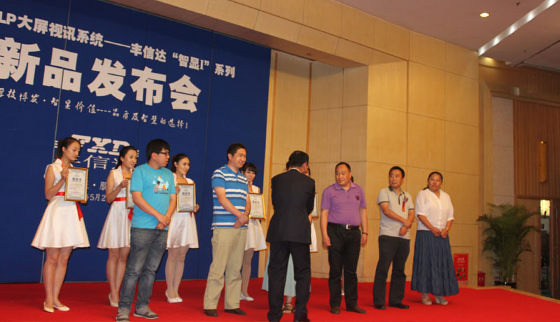 �ڶ���DLP����ҕӍϵ�y--�S���_�����@I��ϵ����Ʒ�l�����ߺ��s�xʽ���}���