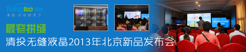 ��խƴ�p������Ͷ�o�pҺ��2013�걱����Ʒ�l����