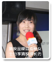 ��ͶƷ�ƿ��O��Ůʿ������Ͷ���L�v��