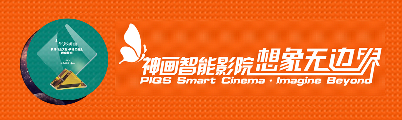 走進北京小鳥科技發展有限責任公司