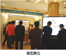 ��������۽�����Ϣ��У�LՓ���A�M��Ļ