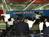 2008��߽��b��lչՓ��