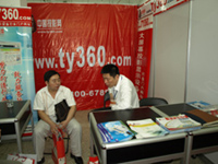 2008��߽��b��lչՓ��