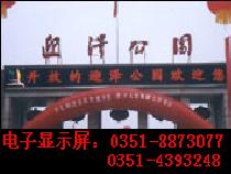 ���x���@ʾ��������