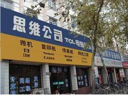 �ӱ�ͶӰ�C������