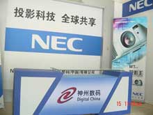 ɽ�|ͶӰ�C������