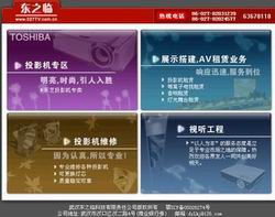 ����ͶӰ�C������