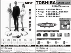 �Ĵ�ͶӰ�C������